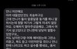 제주도 1위 게하 설*임 스텝 썰 풀어요(후기)