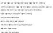 +)잼미영상봤어? 진짜 안쓰럽더라 어떡해