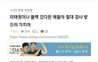 앞으로 마스크 안쓰고 다니는 남자들 게이