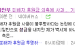 위안부 할머니들의 억울함을 밝혀주세요.