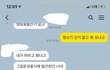 신혼인데 계속되는 다툼..답답한맘에 익명의 힘을 빌려 올려보아요.(돈관련)