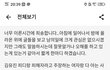 김유진pd 친구들 만행