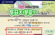 +)뉴스에 안나오는 민경욱의원이 기자회견에서 밝힌 증거들