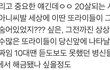 클럽간 사람들 있잖아