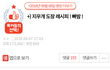 판 n년차가 분석한 현재 판 문제점과 대안