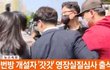 +)너네 갓갓 얼굴 봄???ㅋㅋㅋ