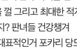+) 급식 사건 제보+) ‼️‼️시험기간 팁 다 풀자!! 겁나 많이 품‼️‼️