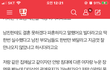 예랑이가 바람 피웠다는 사람입니다