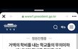 우리 집 나 때문에 망하게생겼어