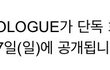세븐틴 컴백