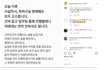 모 인강 사이트 강사에게 고소 당했어요 ㅠㅠ 도와주세요