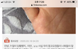 추가+))나 팬티에서 쇠 나온 쓰니인데;;