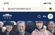 3천만원 잔금을 주지않고 잘먹고 잘사는 유**사장을 고발합니다.
