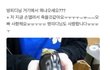 방탄 웃긴 위버스 댓글들(2) ㅋㅋㅋ