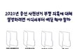 아니 이거 나만 이상하게 생각하는거야?