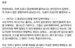 코로나 경험자 글 ㅈㄴ무서워 진짜