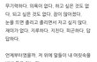 나 진짜 안되겠어 너무 힘들어
