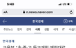 교육부 실시간 브리핑