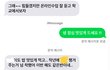 ++인증)+)+ )내친구 개찐딴데 페북에 내 저격올림ㅋㅋㅋㅋㅋㅋㅋㅋㅋㅋ