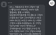 추가2) 결국 시댁 연락문제로 이혼..