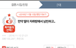 만약 딸이 자취방에서 이런다면