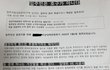 우리 아파트 레전드