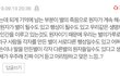얘들아 판 재미살리자 랜만에 우주썰 ㄱㄱ ㄱ