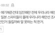 조선시대 &고려시대 & 역사썰 풀쟈
