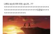 쪽팔린썰 & 흑역사 썰 풀어줘 ^o^