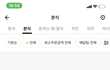 도시살면 이거 처음볼껄2ㅋㅋㅋㅋㅋㅋ