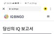 아니 이거 내가 무식한거야?