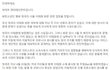 송민호땐 단체로 욕하고 갑자기 중립 ? ㅋㅋ