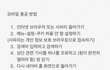 ❗️판 화력 보여주자❗️(하이퍼링크 추가)
