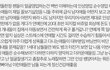 근데 연예계 알다가도 모르겠다 정말