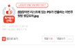 ‼️쌍갑포차 전창근 피디관련 논란‼️