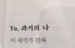 ㅇㄷ 관련 정리해준다 톡선 보내라