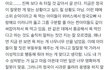 찐아미 위버스 신고