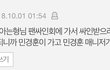 자기가 해본 뻘짓이나 사고친거 적어보자
