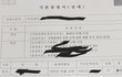 출생신고를 5년 늦게 할수 있나요