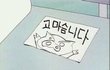 어릴적 순수했던썰 풀자!