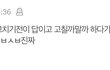 셤기간이자나 셤꿀팁&입시&공부썰 풀자