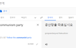 FOLLOW THE PARTY란?