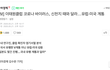이태원클럽 코로나 초발 환자