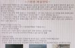 이유식용품사이트 이유베베 고객센터 최악이에요.