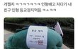 헤어진썰& 배신썰& 가슴아픈 이별 썰풀자