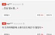 아니진심 더킹 존잼이라고 안보고욕하는 사람들아