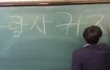 그냥 짝사랑 얘기