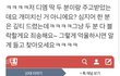프로아나 박제된 애