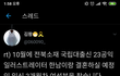 10월 결혼예정 임신중 여성분!!