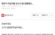 고1인 딸한테 잘못된 성교육